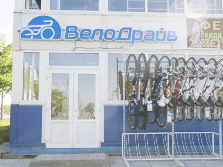 Магазин «ВелоДрайв»